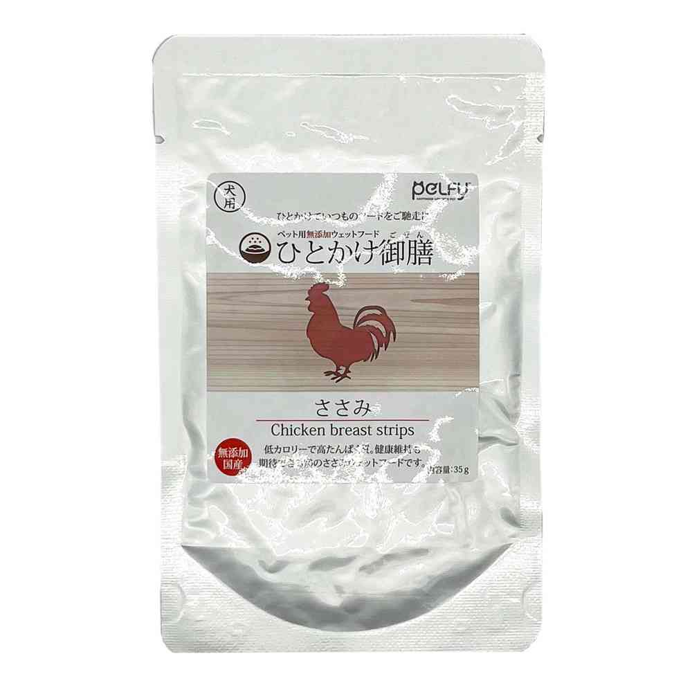 フェローエヴォルヴィング 犬用 ひとかけ御膳 ささみ 35g - Image 3