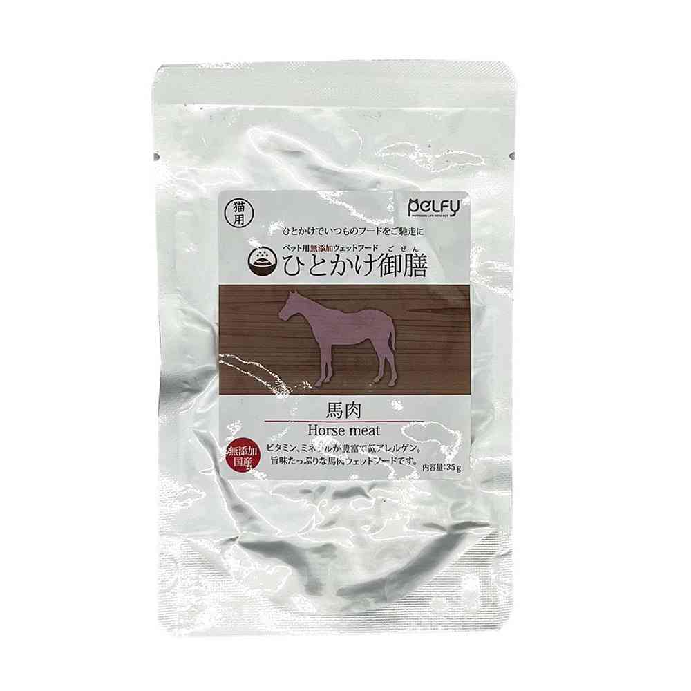 フェローエヴォルヴィング 猫用 ひとかけ御膳 馬肉 35g - Image 3