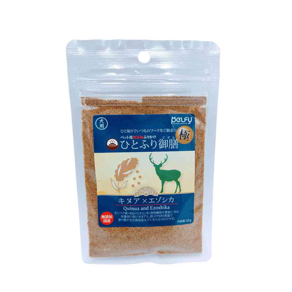 フェローエヴォルヴィング 犬用 ひとふり御膳 極 キヌア×エゾシカ 20g - Image 3