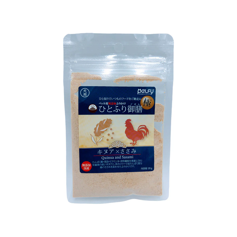 フェローエヴォルヴィング 犬用 ひとふり御膳 極 キヌア×ささみ 20g