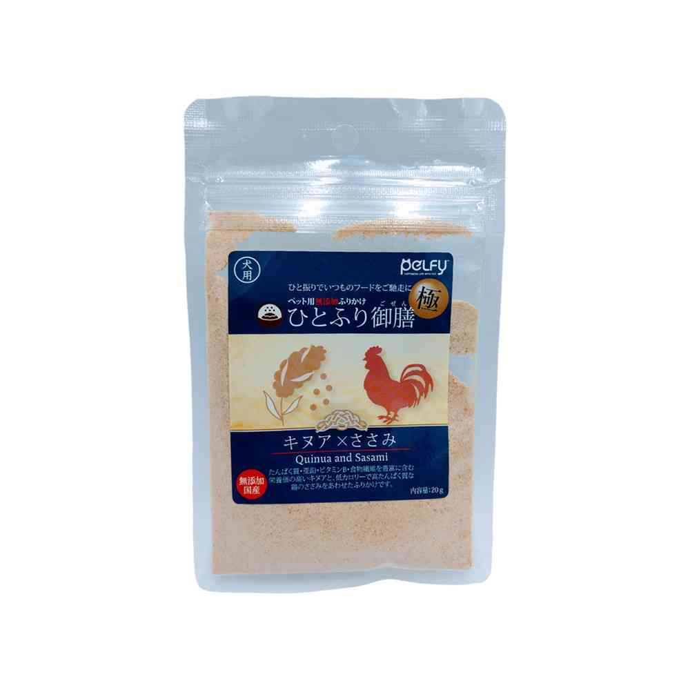 フェローエヴォルヴィング 犬用 ひとふり御膳 極 キヌア×ささみ 20g - Image 3