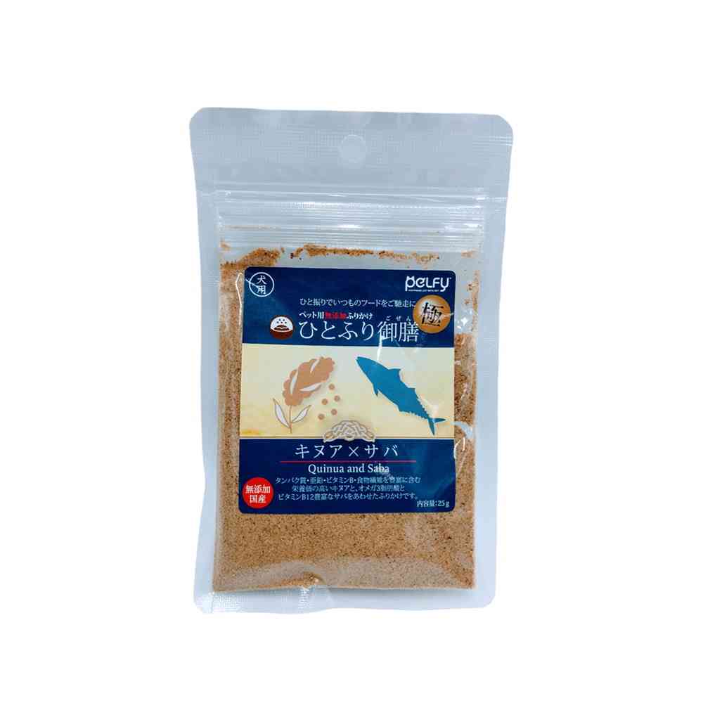 フェローエヴォルヴィング 犬用 ひとふり御膳 極 キヌア×サバ 25g - Image 3