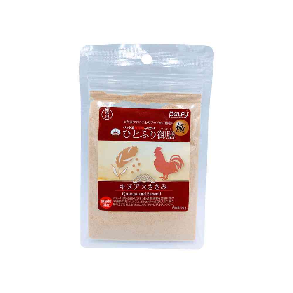 フェローエヴォルヴィング 猫用 ひとふり御膳 極 キヌア×ささみ 20g - Image 3