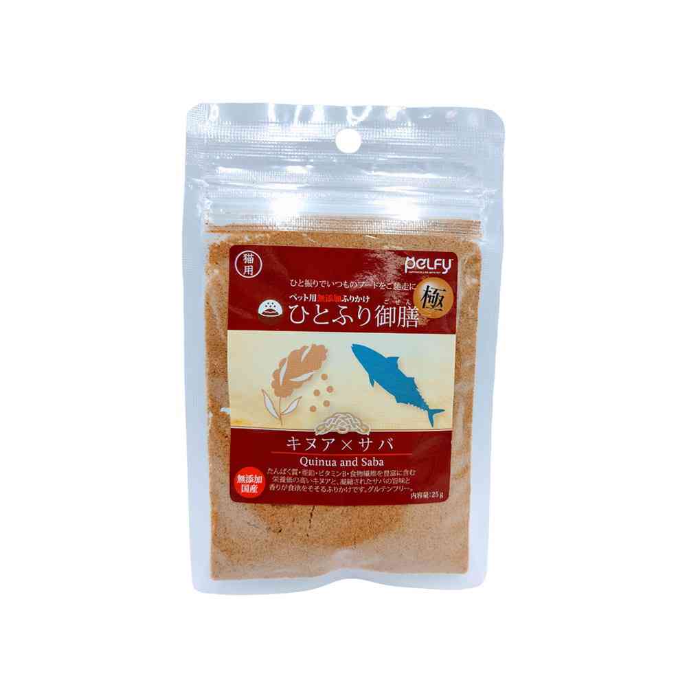 フェローエヴォルヴィング 猫用 ひとふり御膳 極 キヌア×サバ 25g - Image 3