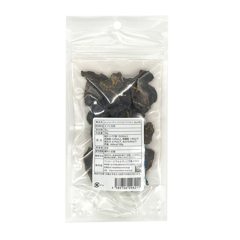 フェローエヴォルヴィング ムッシュバトン エゾシカ バイトカット 30g - Image 2