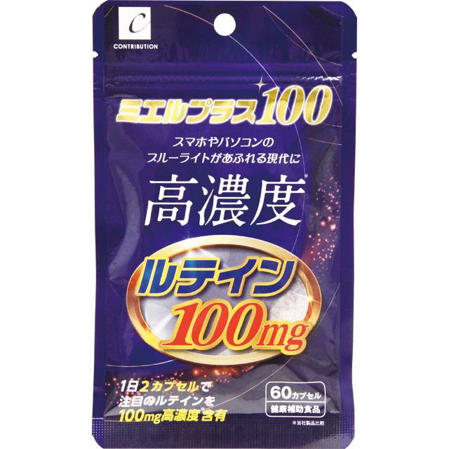 ◆ミエルプラス100 ＜60カプセル＞ - Image 3