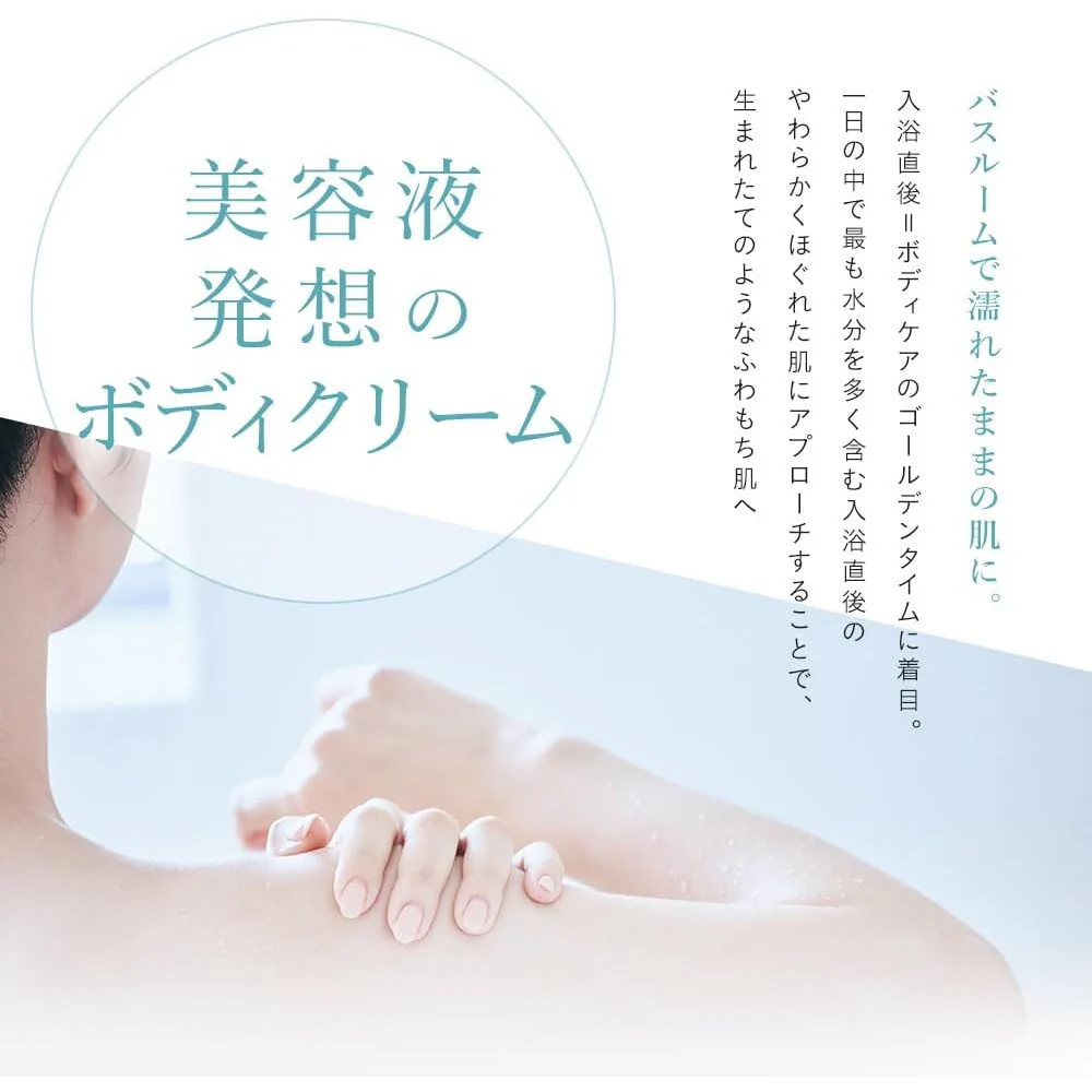 TWO BARTH(バース) プレミアムボディクリーム 300g - Image 2