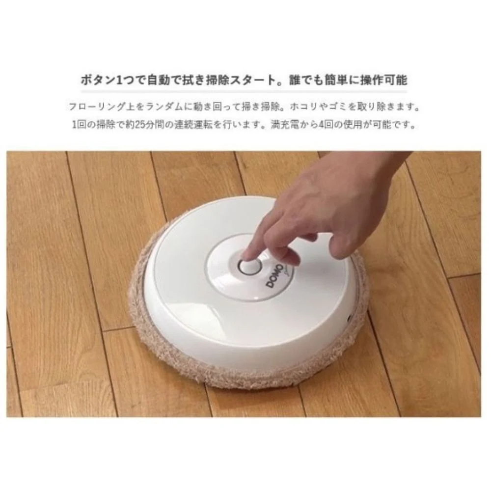 DOMO オートワイパー ブラック DM0002BK 【直送品】 返品・キャンセル・他商品と同時購入は不可 - Image 2