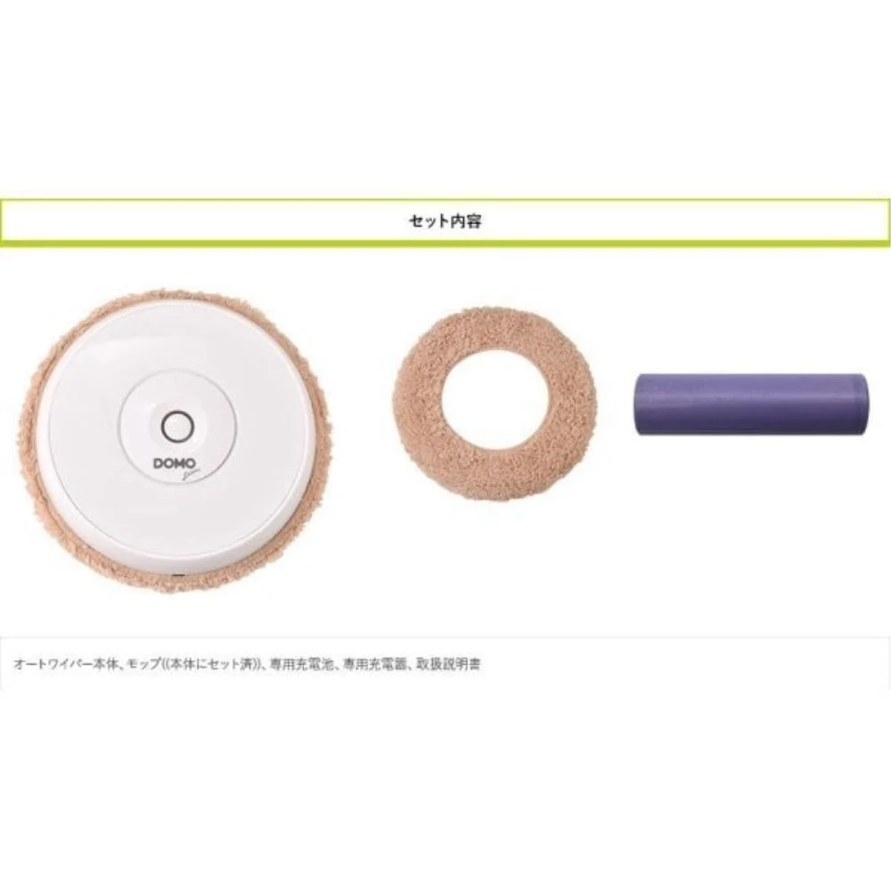 DOMO オートワイパー ブラック DM0002BK 【直送品】 返品・キャンセル・他商品と同時購入は不可 - Image 7