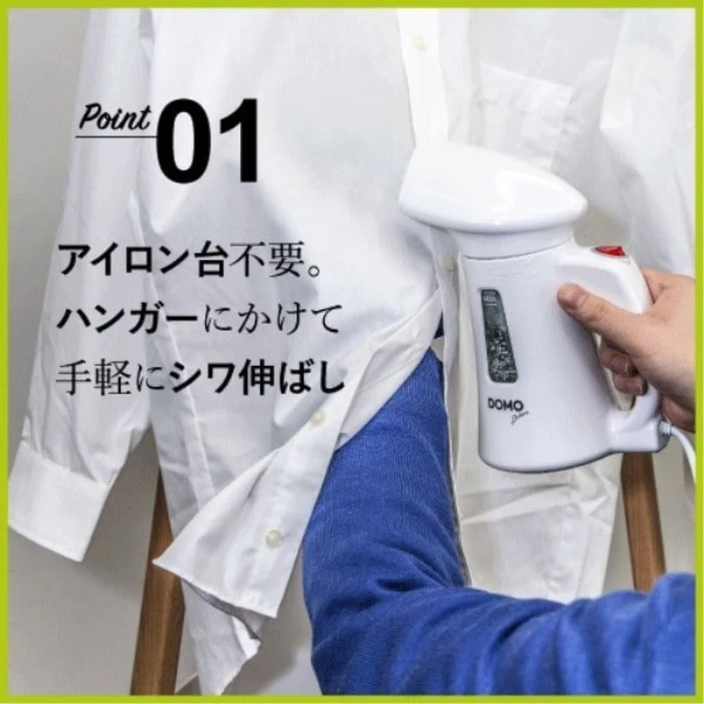 DOMO ハンディースチーマー ホワイト DM0008WH 【直送品】 返品・キャンセル・他商品と同時購入は不可 - Image 4