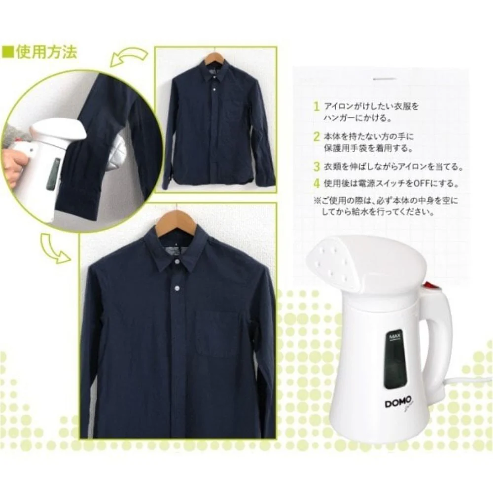 DOMO ハンディースチーマー ホワイト DM0008WH 【直送品】 返品・キャンセル・他商品と同時購入は不可 - Image 9