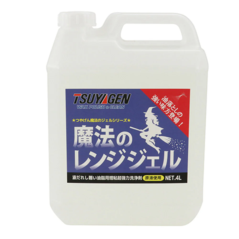 魔法のレンジジェル 4L 【直送品】 返品・キャンセル・他商品と同時購入は不可 - Image 2