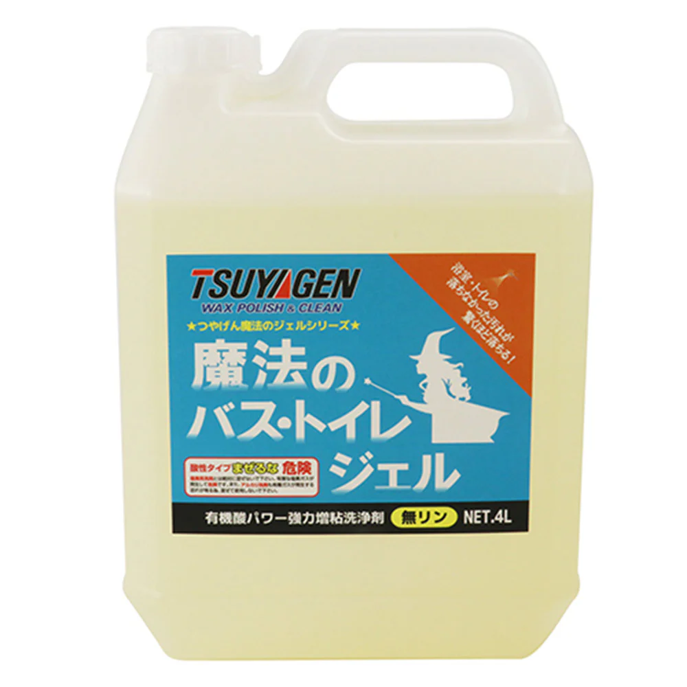 魔法のバス・トイレジェル 4L 【直送品】 返品・キャンセル・他商品と同時購入は不可 - Image 2