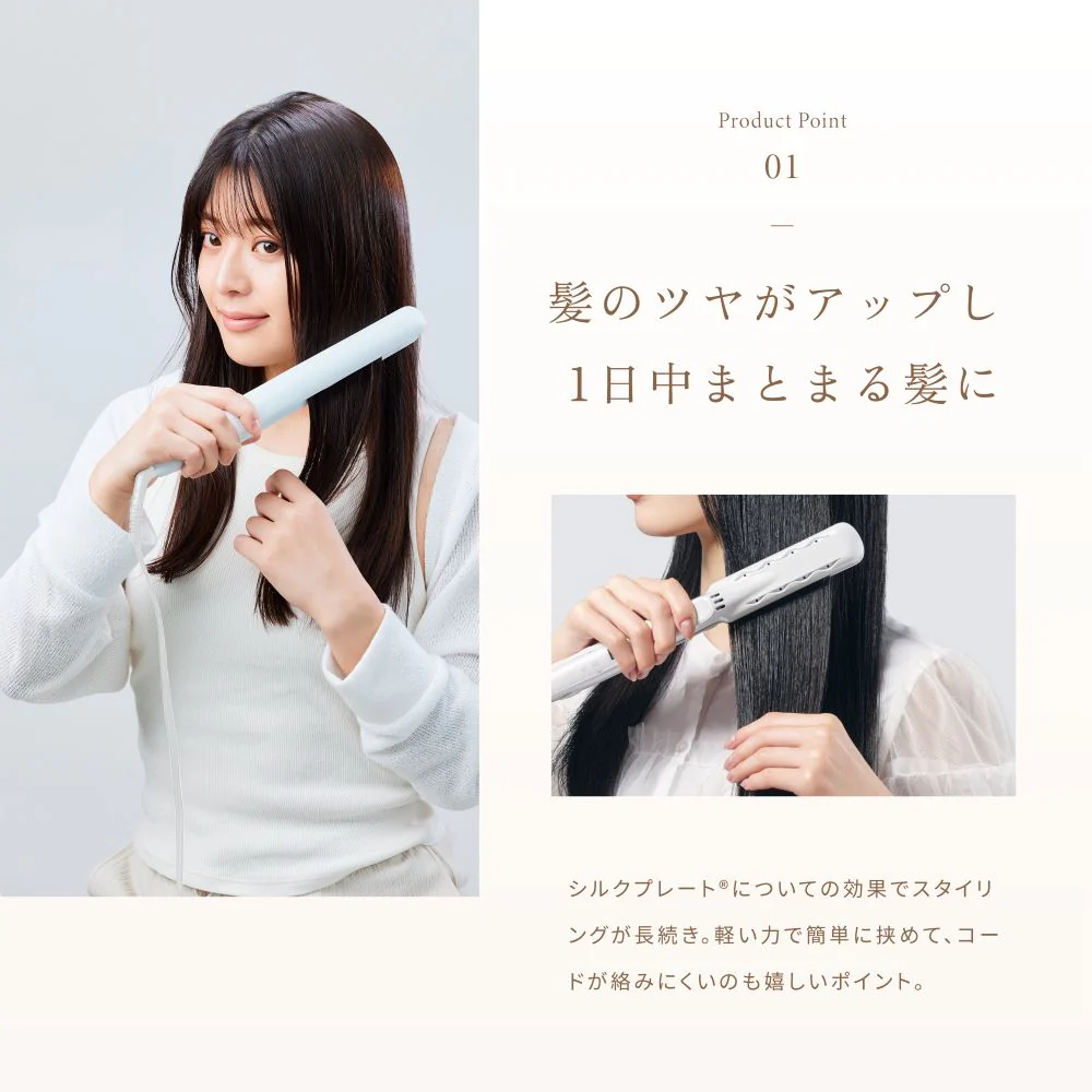 KINUJO キヌージョ 海外対応 ストレートヘアアイロン DS200 【直送品】 返品・キャンセル・他商品と同時購入は不可 - Image 3