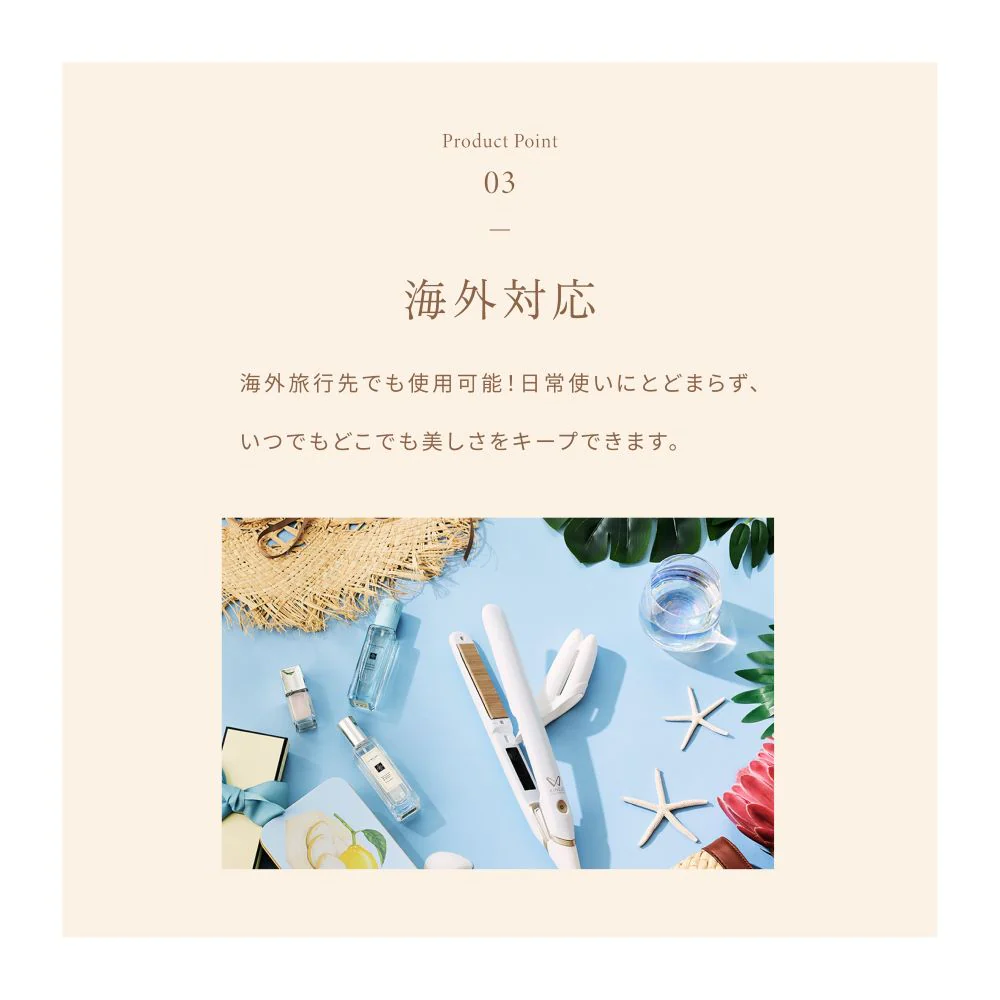 KINUJO キヌージョ 海外対応 ストレートヘアアイロン DS200 【直送品】 返品・キャンセル・他商品と同時購入は不可 - Image 5