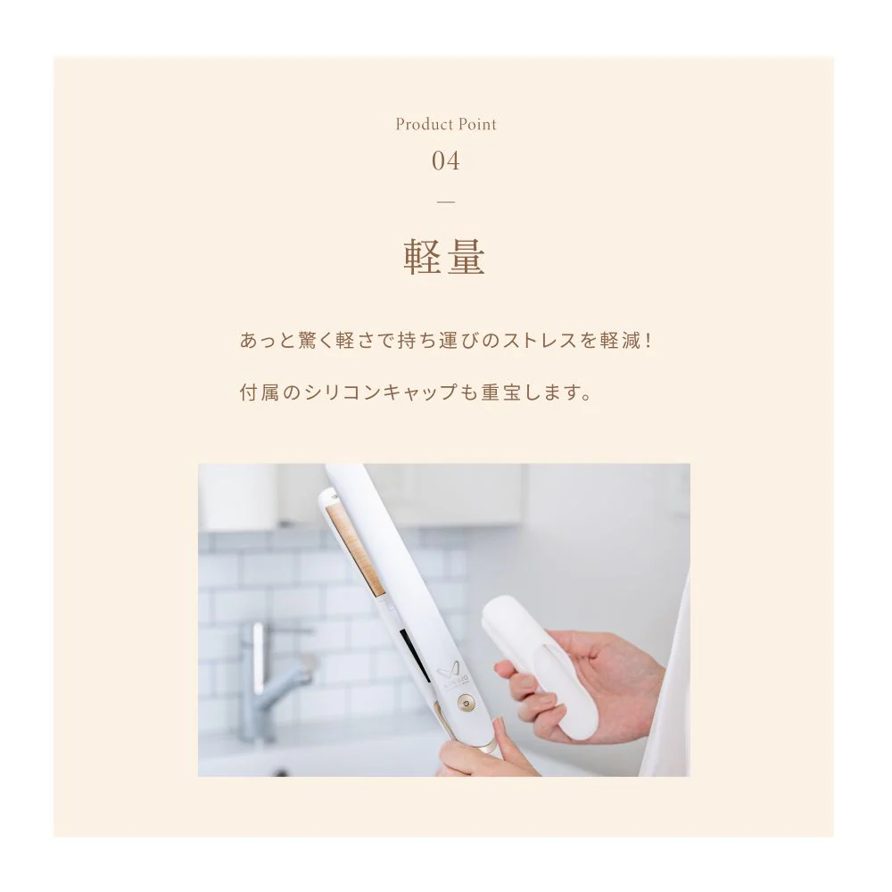KINUJO キヌージョ 海外対応 ストレートヘアアイロン DS200 【直送品】 返品・キャンセル・他商品と同時購入は不可 - Image 6