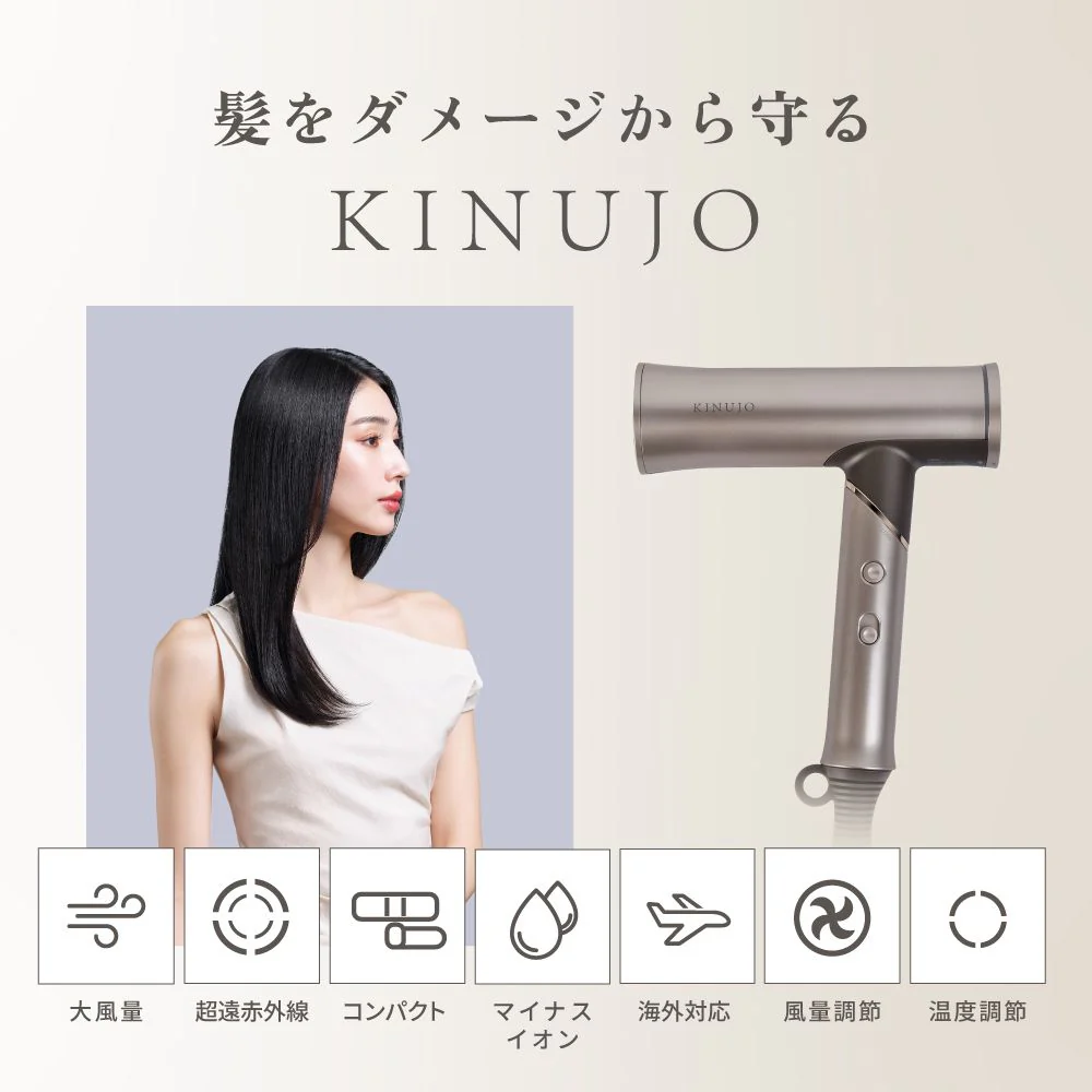 KINUJO  海外対応ヘアドライヤボヤージュ ゴールド HW001  【直送品】 返品・キャンセル・他商品と同時購入は不可 - Image 2