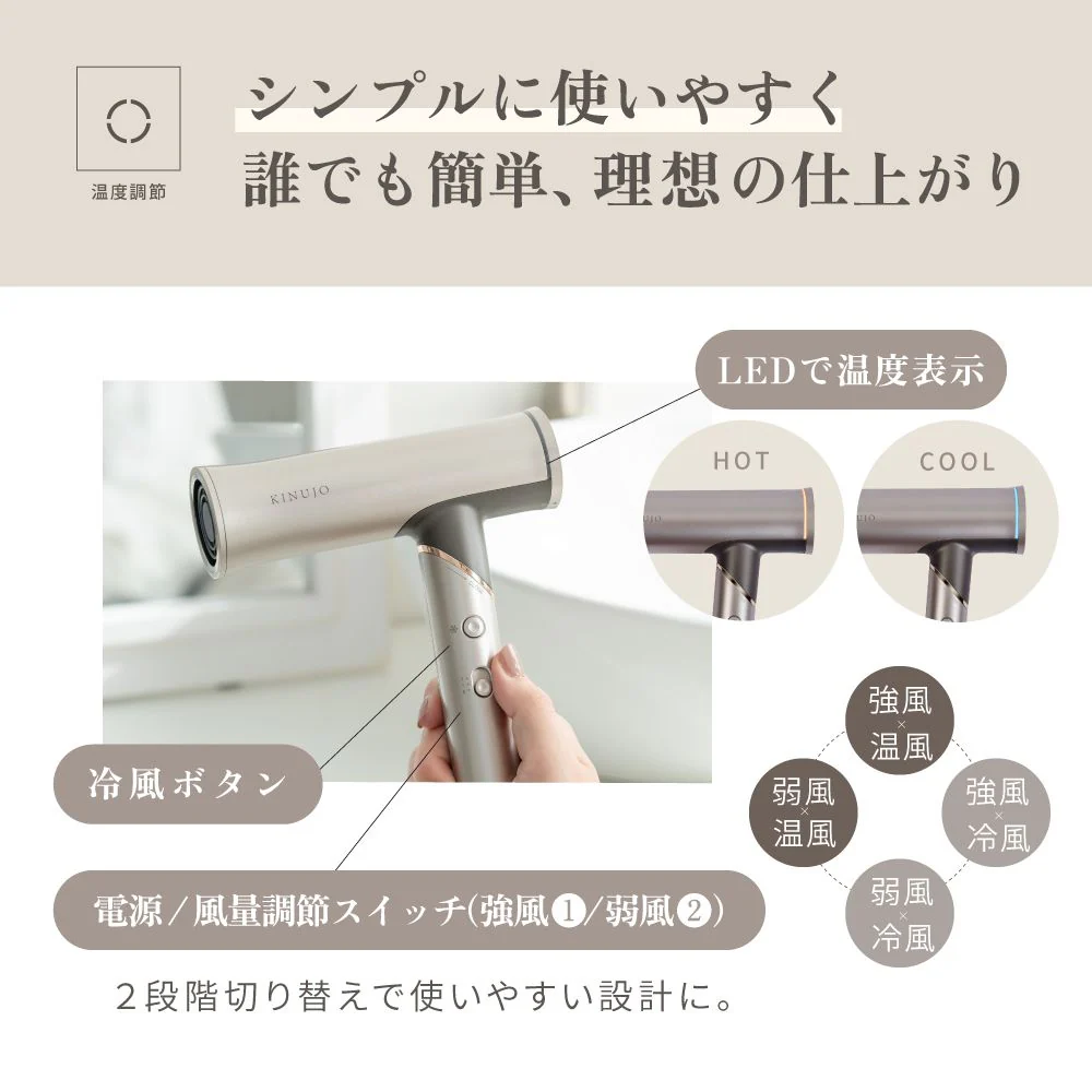 KINUJO  海外対応ヘアドライヤボヤージュ ゴールド HW001  【直送品】 返品・キャンセル・他商品と同時購入は不可 - Image 7