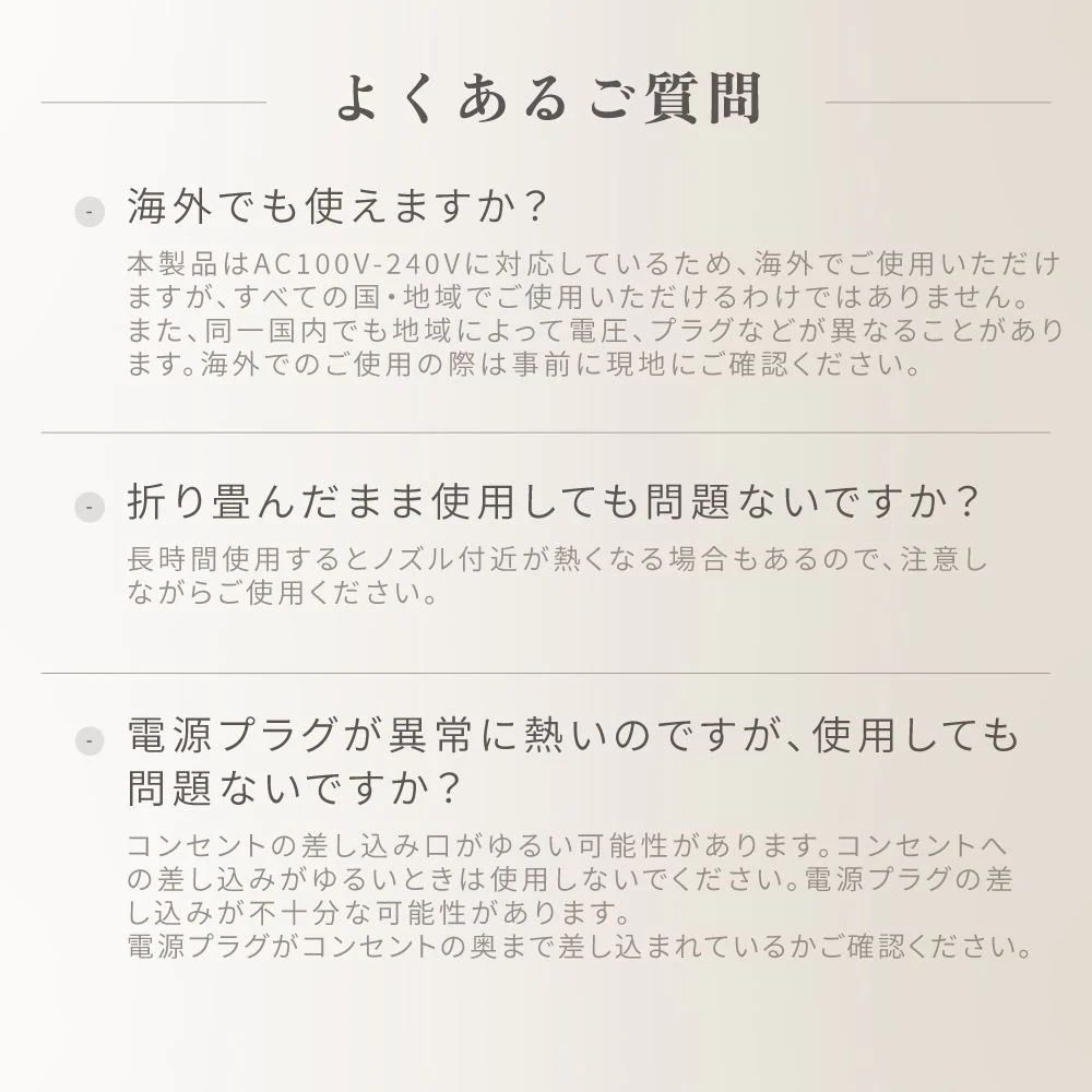 KINUJO  海外対応ヘアドライヤボヤージュ ゴールド HW001  【直送品】 返品・キャンセル・他商品と同時購入は不可 - Image 9