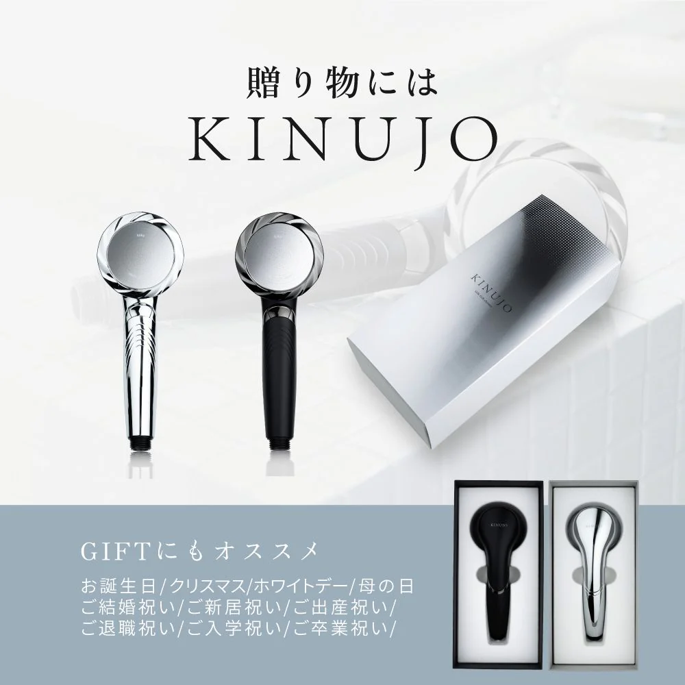 KINUJO キヌージョ Silk Rich Shower シルバー 【直送品】 返品・キャンセル・他商品と同時購入は不可 - Image 10