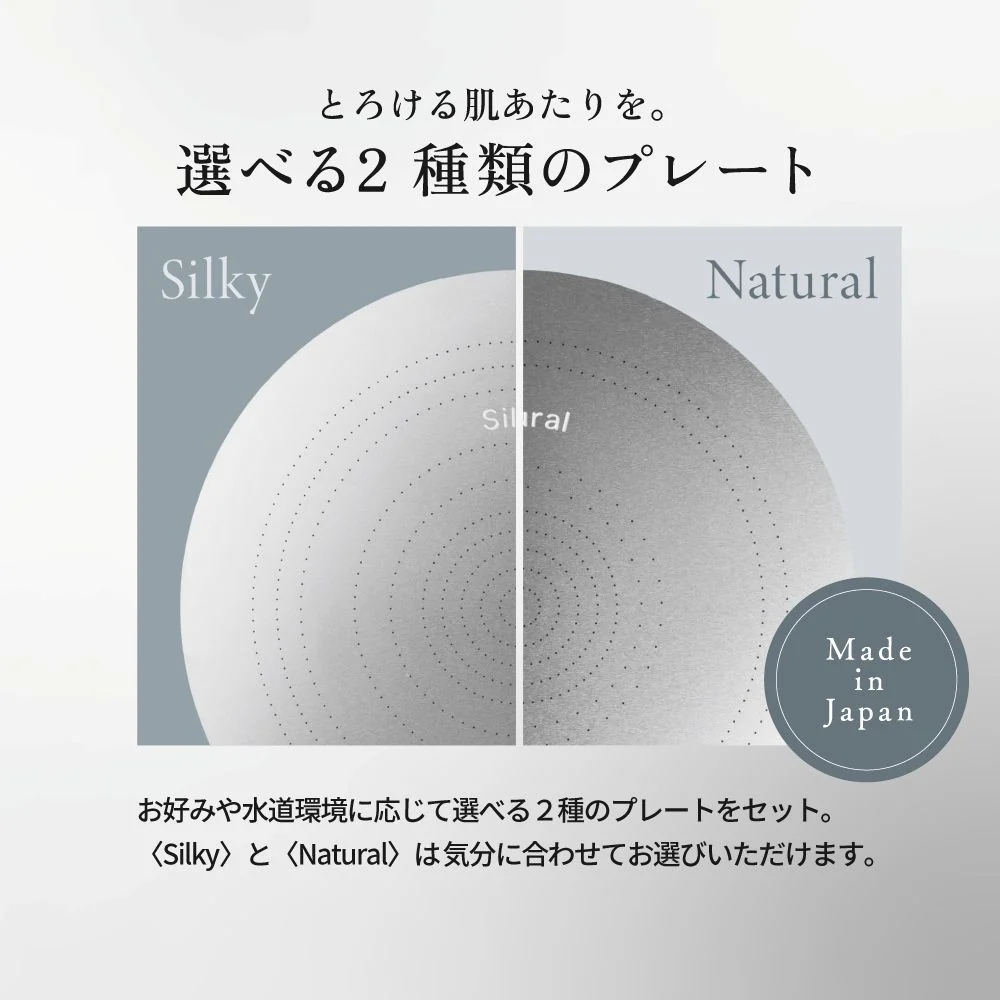 KINUJO キヌージョ Silk Rich Shower シルバー 【直送品】 返品・キャンセル・他商品と同時購入は不可 - Image 11