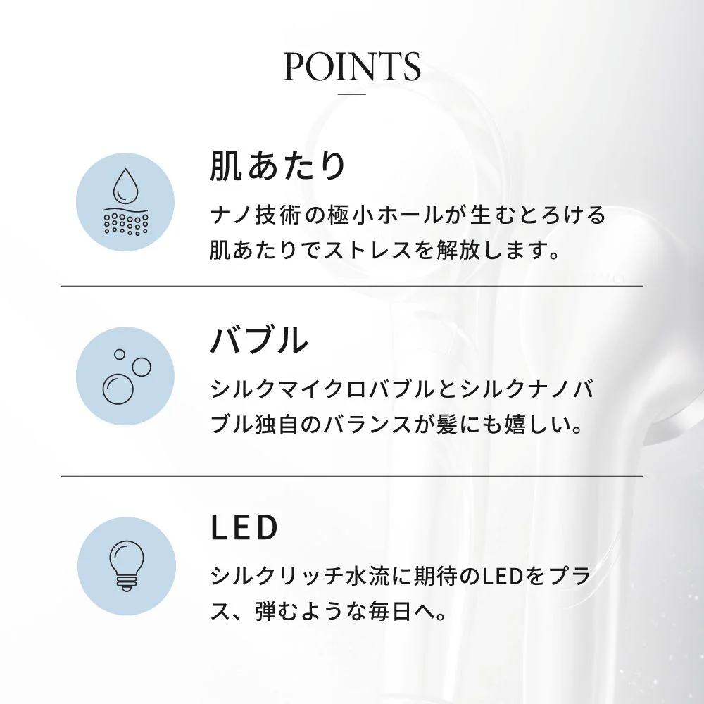 KINUJO キヌージョ Silk Rich Shower シルバー 【直送品】 返品・キャンセル・他商品と同時購入は不可 - Image 4