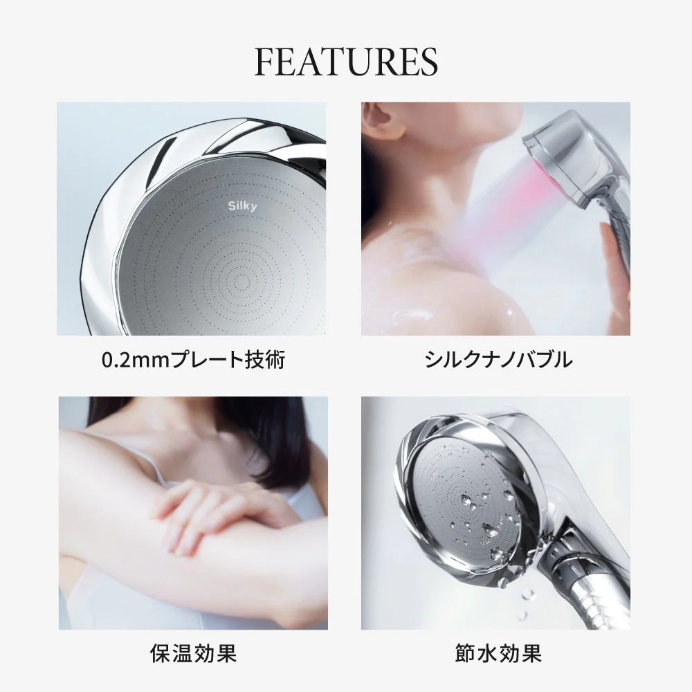 KINUJO キヌージョ Silk Rich Shower シルバー 【直送品】 返品・キャンセル・他商品と同時購入は不可 - Image 5