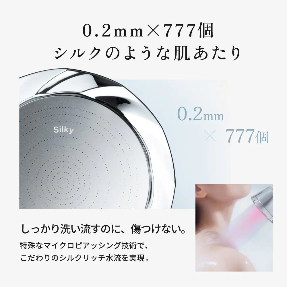 KINUJO キヌージョ Silk Rich Shower ブラック 【直送品】 返品・キャンセル・他商品と同時購入は不可 - Image 6