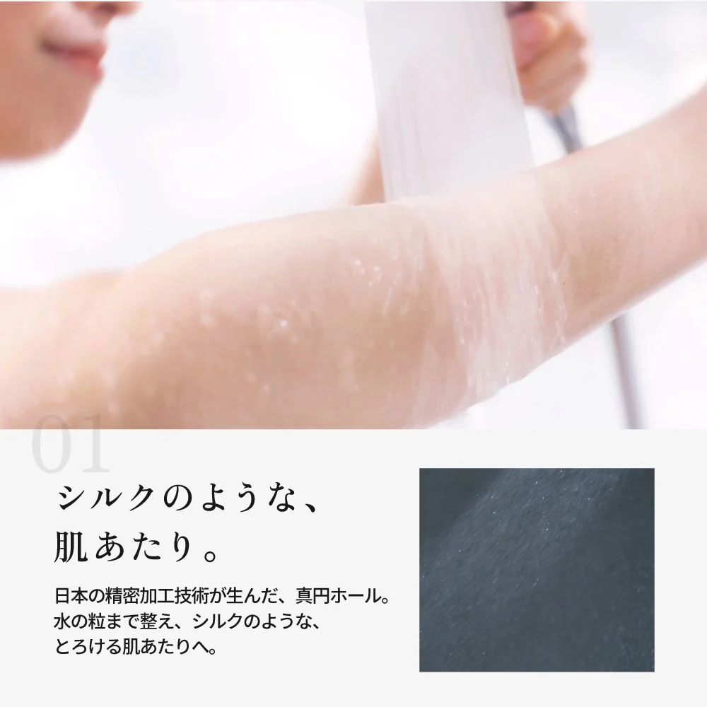KINUJO キヌージョ Silk Rich Shower ブラック 【直送品】 返品・キャンセル・他商品と同時購入は不可 - Image 7