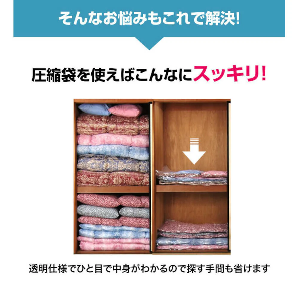 布団圧縮袋 Mサイズ4枚+竹炭シート4枚セット[04388] 【直送品】 返品・キャンセル・他商品と同時購入は不可 - Image 4