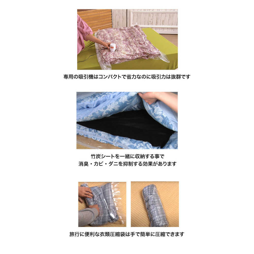 掃除機のいらない布団圧縮袋 吸引機付き15点セット[04385] 【直送品】 返品・キャンセル・他商品と同時購入は不可 - Image 5