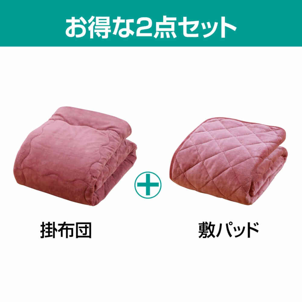 トリプルウォーム毛布布団セット シングル PK[0459710] 【直送品】 返品・キャンセル・他商品と同時購入は不可 - Image 8