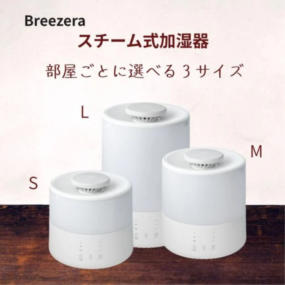 スチーム加湿器 2.5L イルミネーション機能 CKJ-L250 【直送品】 返品・キャンセル・他商品と同時購入は不可 - Image 3