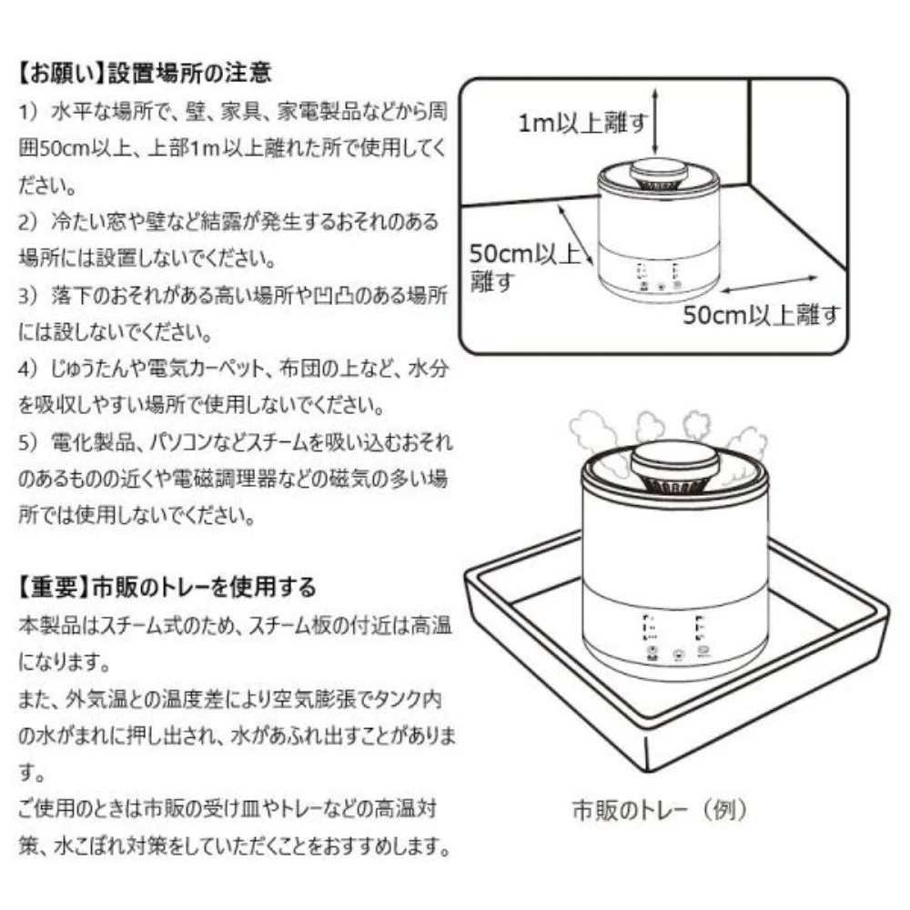 スチーム加湿器 2.5L イルミネーション機能 CKJ-L250 【直送品】 返品・キャンセル・他商品と同時購入は不可 - Image 8