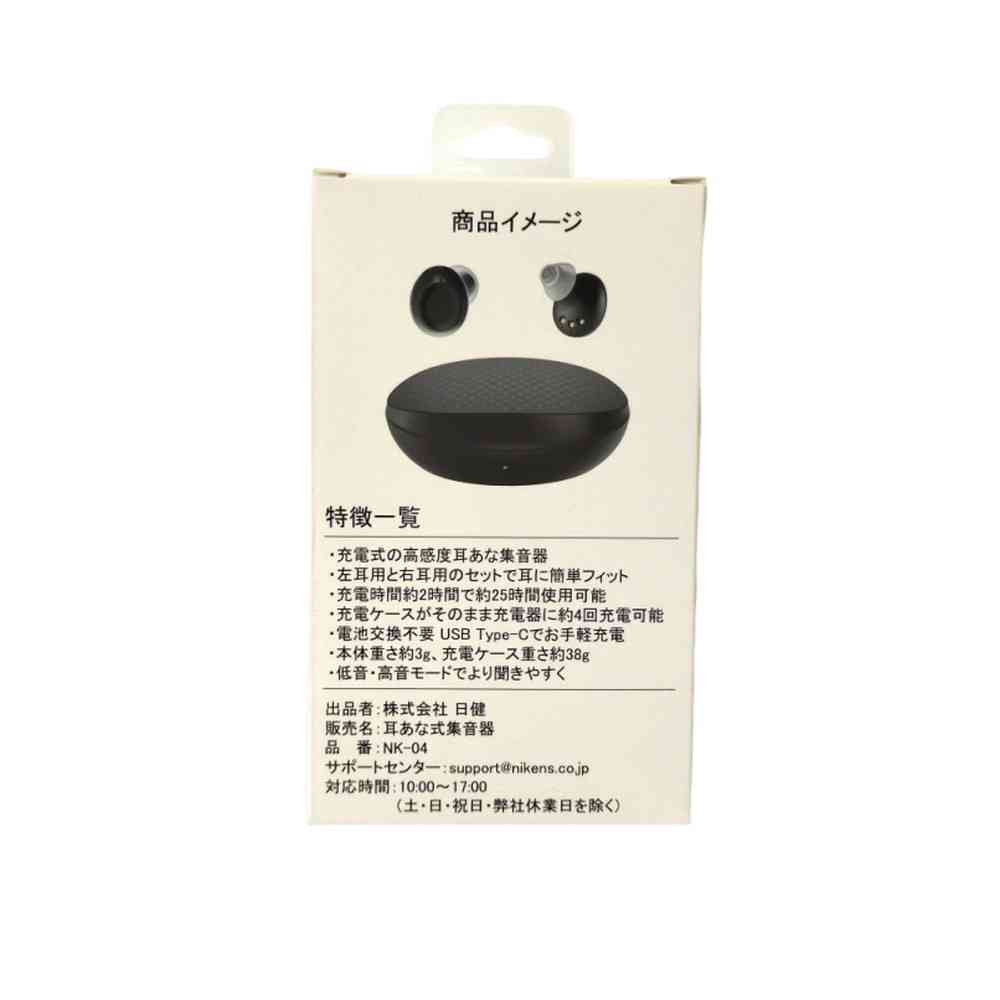 日健 耳あな式集音器NK-04 黒 - Image 2