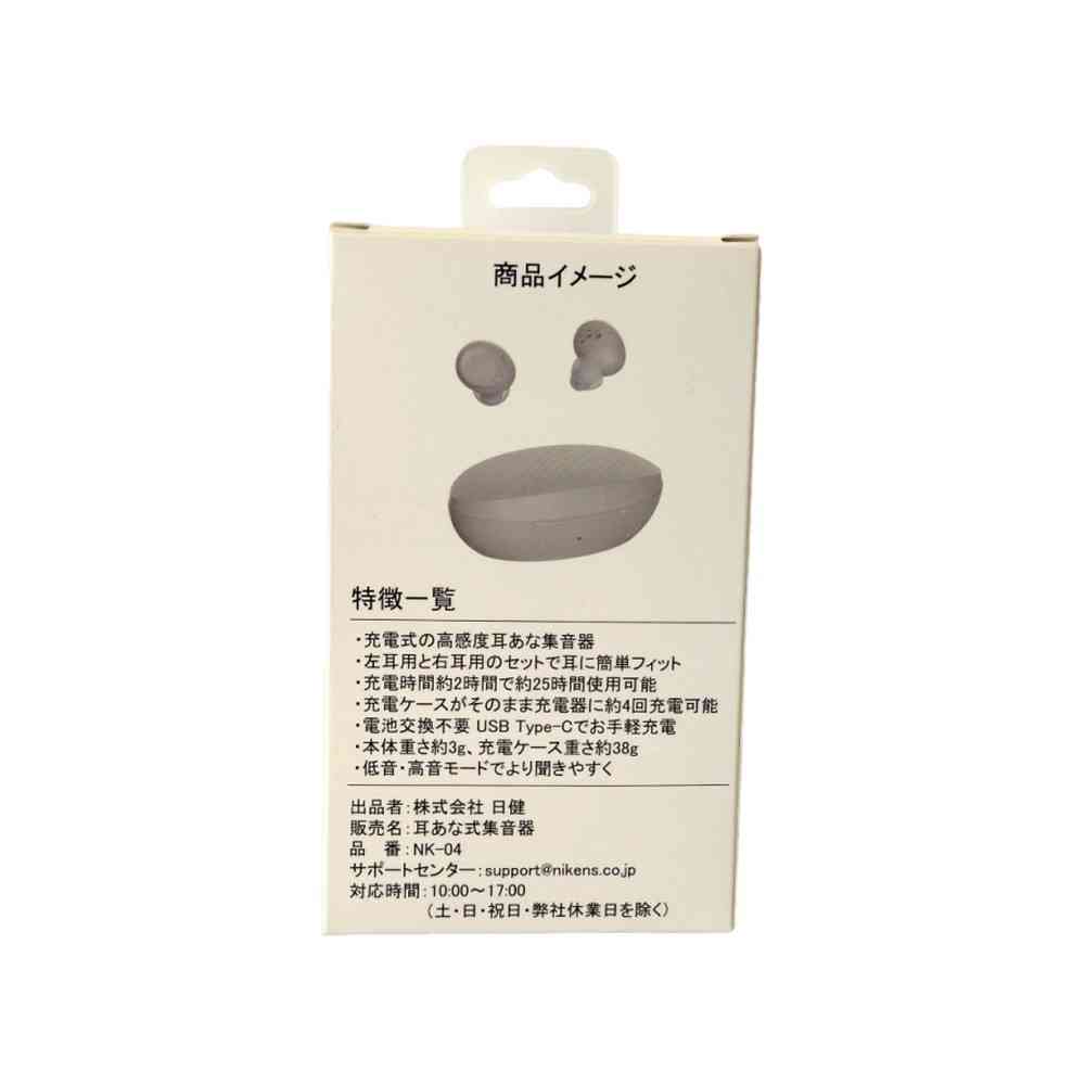 日健 耳あな式集音器NK-04 白 - Image 2