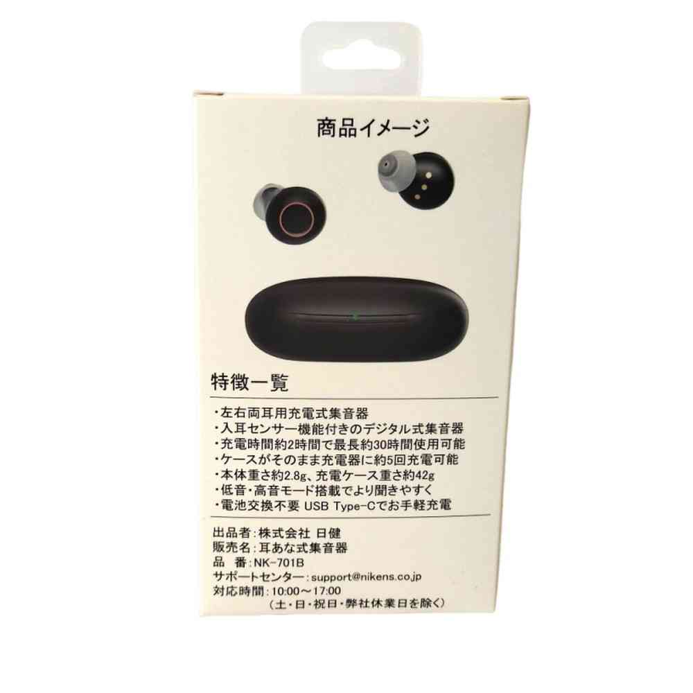 日健 耳あな式集音器NK-701 黒 - Image 2
