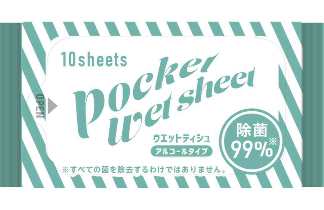 医食同源 pocket wet sheet 10枚×8個(80枚入) - Image 3