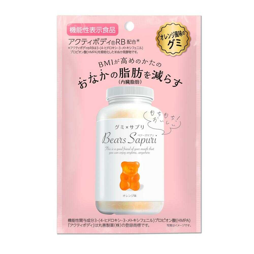◆【機能性表示食品】ベアーズサプリ オレンジ風味 60g - Image 3