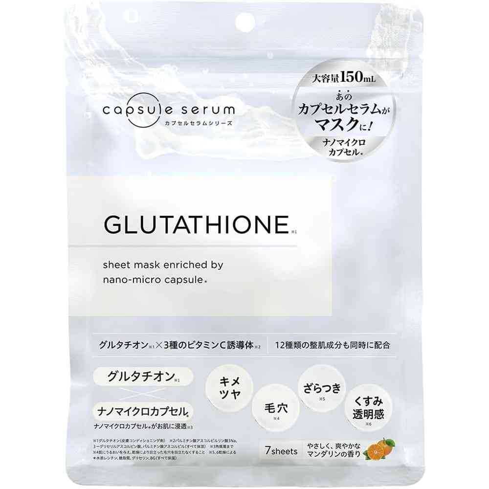 MD カプセルセラム CPフェイスマスク G 7枚 - Image 3