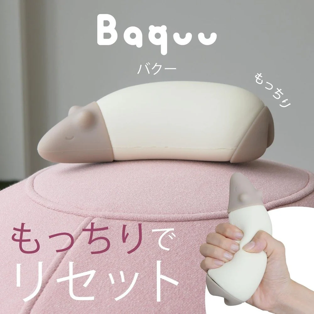枕 昼寝枕 バクー Baquu ピロー 【直送品】 返品・キャンセル・他商品と同時購入は不可