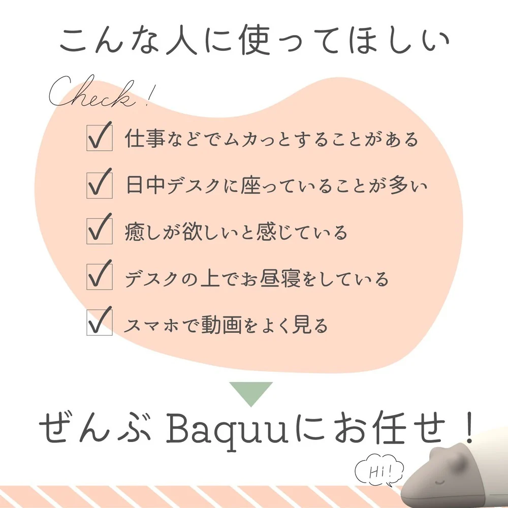 枕 昼寝枕 バクー Baquu ピロー 【直送品】 返品・キャンセル・他商品と同時購入は不可 - Image 3