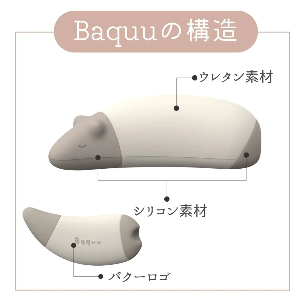 枕 昼寝枕 バクー Baquu ピロー 【直送品】 返品・キャンセル・他商品と同時購入は不可 - Image 4
