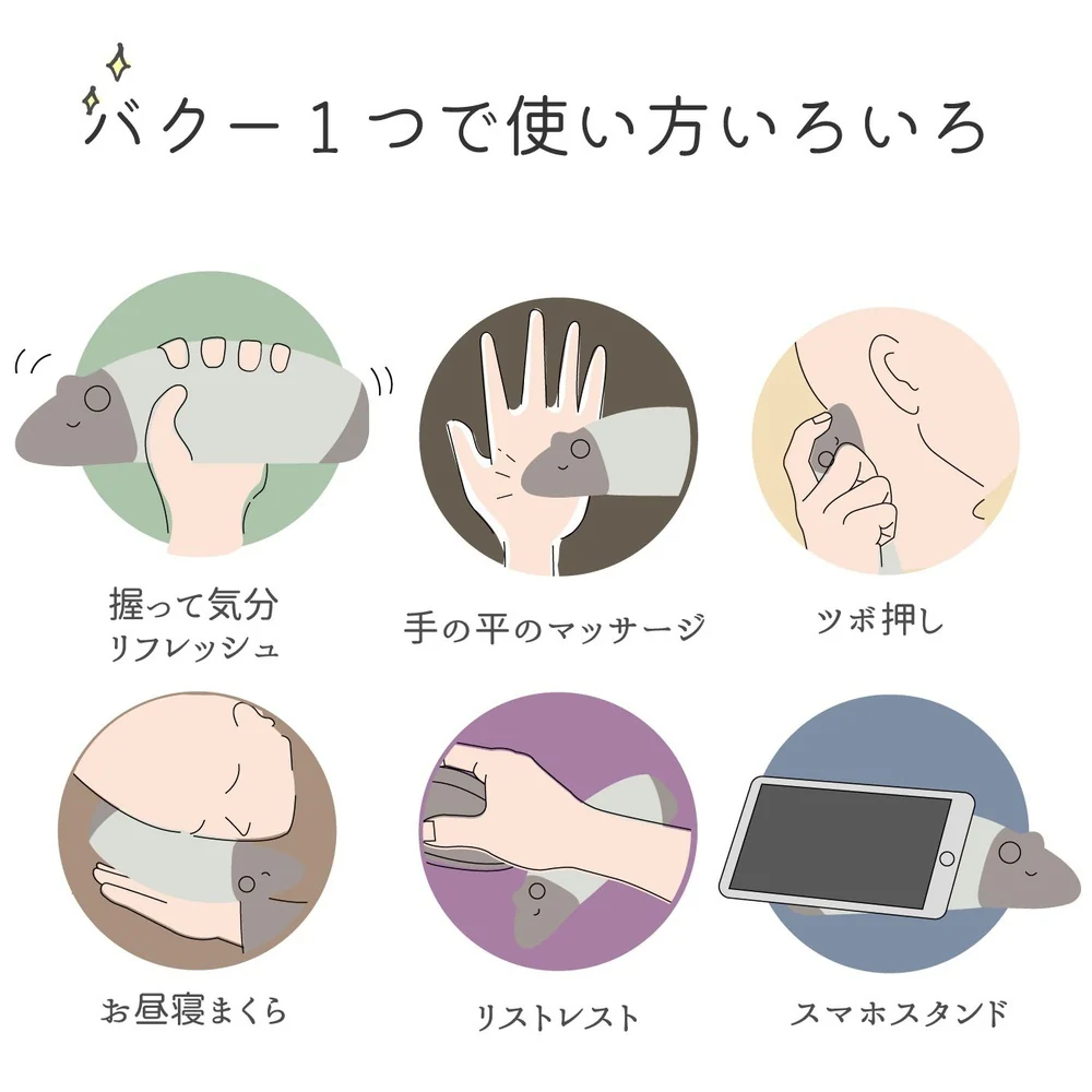 枕 昼寝枕 バクー Baquu ピロー 【直送品】 返品・キャンセル・他商品と同時購入は不可 - Image 5