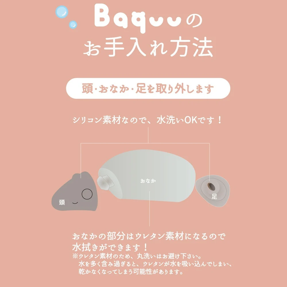 枕 昼寝枕 バクー Baquu ピロー 【直送品】 返品・キャンセル・他商品と同時購入は不可 - Image 8