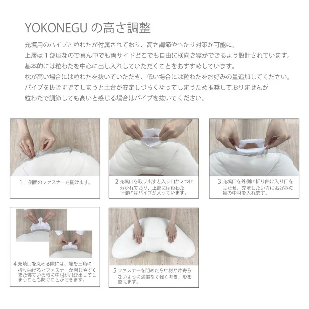 枕 横向き寝 ヨコネグ YOKONEGU 【直送品】 返品・キャンセル・他商品と同時購入は不可 - Image 9