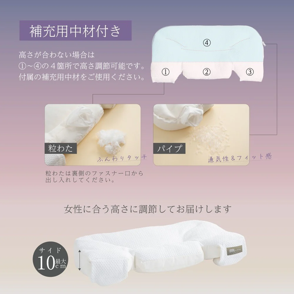 枕 仰向け寝 マコロン macolom 寝返り 【直送品】 返品・キャンセル・他商品と同時購入は不可 - Image 11
