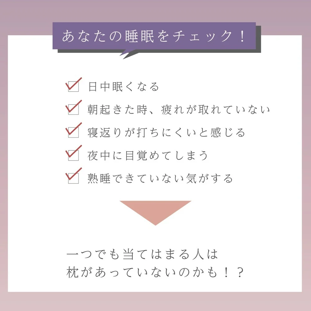 枕 仰向け寝 マコロン macolom 寝返り 【直送品】 返品・キャンセル・他商品と同時購入は不可 - Image 4