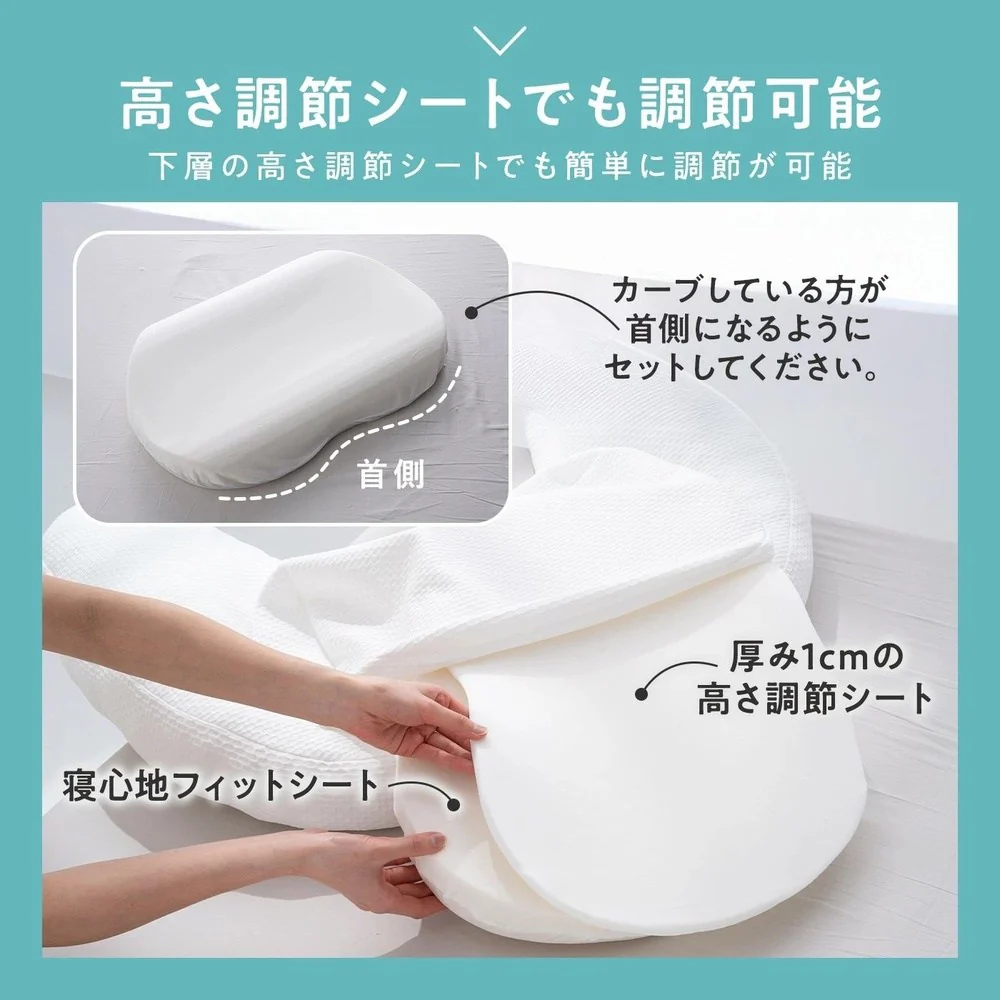 枕 仰向け寝 横向き寝 ハグネグ HUGNEGU 【直送品】 返品・キャンセル・他商品と同時購入は不可 - Image 10
