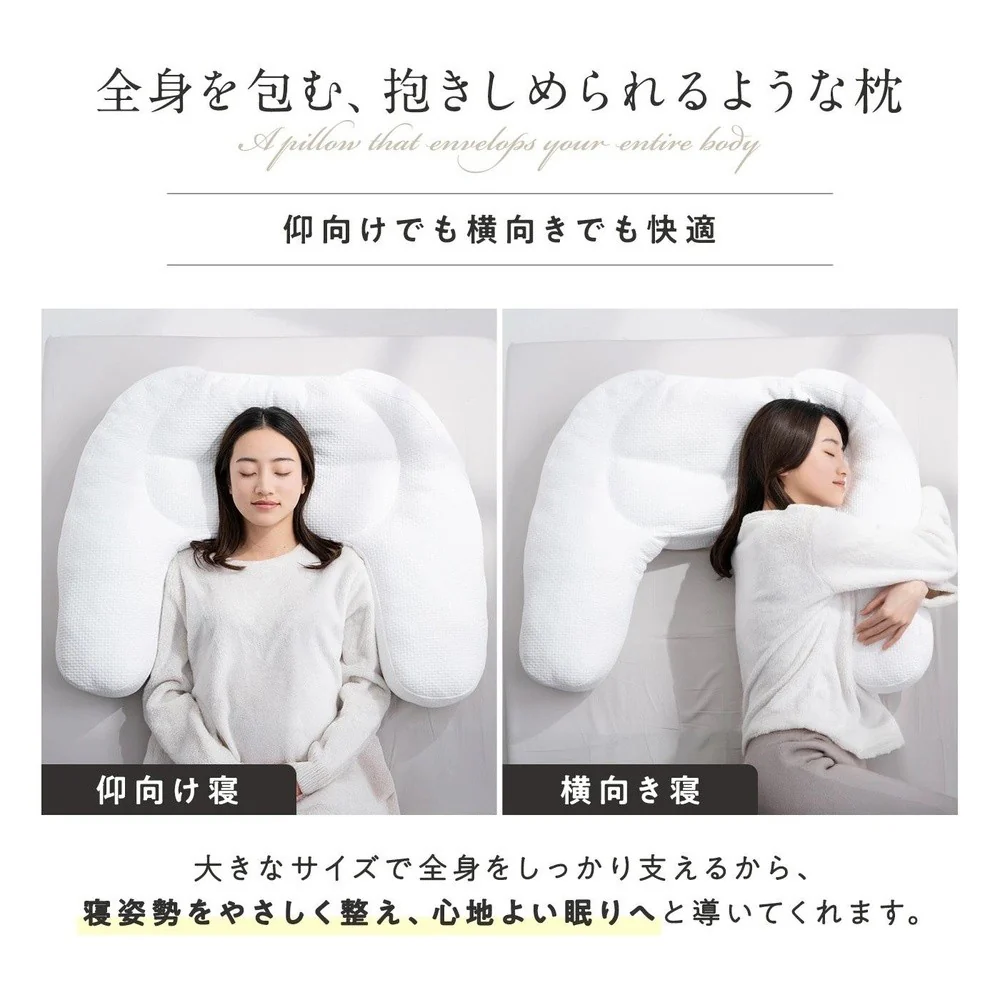 枕 仰向け寝 横向き寝 ハグネグ HUGNEGU 【直送品】 返品・キャンセル・他商品と同時購入は不可 - Image 3